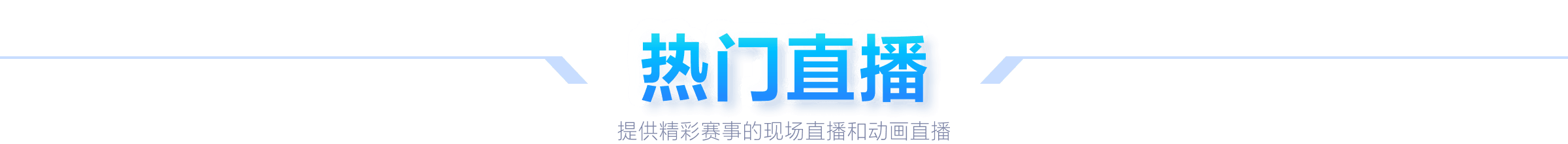 凯发娱乐,资讯,在线娱乐平台,凯发娱乐,在线娱乐平台,线上娱乐,凯发官网,凯发游戏,娱乐游戏,博彩平台,凯发注册,凯发登录,凯发优惠