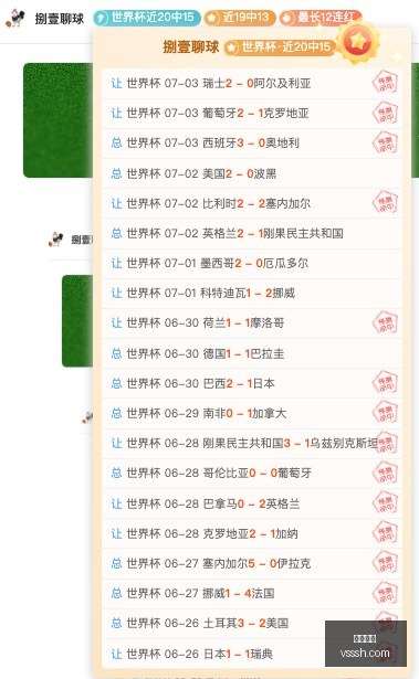 独家,阿森纳锁定,维尼修斯,凯发娱乐,在线娱乐平台,线上娱乐,凯发官网,凯发游戏,娱乐游戏,博彩平台,凯发注册,凯发登录,凯发优惠