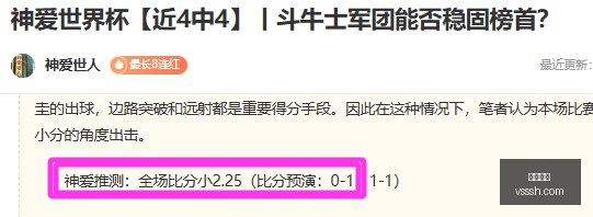 推荐,足球攻略周,美职联前瞻,凯发娱乐,在线娱乐平台,线上娱乐,凯发官网,凯发游戏,娱乐游戏,博彩平台,凯发注册,凯发登录,凯发优惠