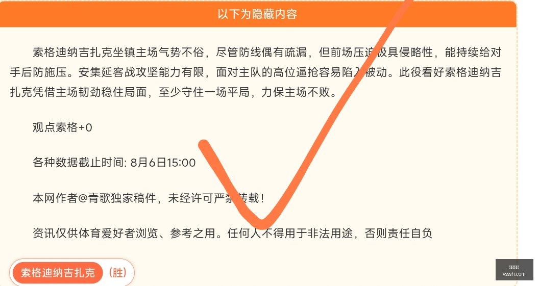 人快讯,詹姆斯加盟,真相揭晓,凯发娱乐,在线娱乐平台,线上娱乐,凯发官网,凯发游戏,娱乐游戏,博彩平台,凯发注册,凯发登录,凯发优惠