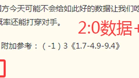 曼联新赛季球衣首发：宝蓝色为主，红色三道杠引领时尚潮流