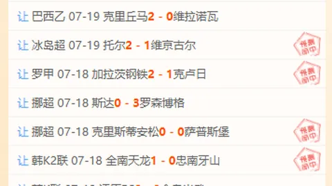 ：曼联前青训球员图安泽贝今成自由身，多支英超球队竞相追逐